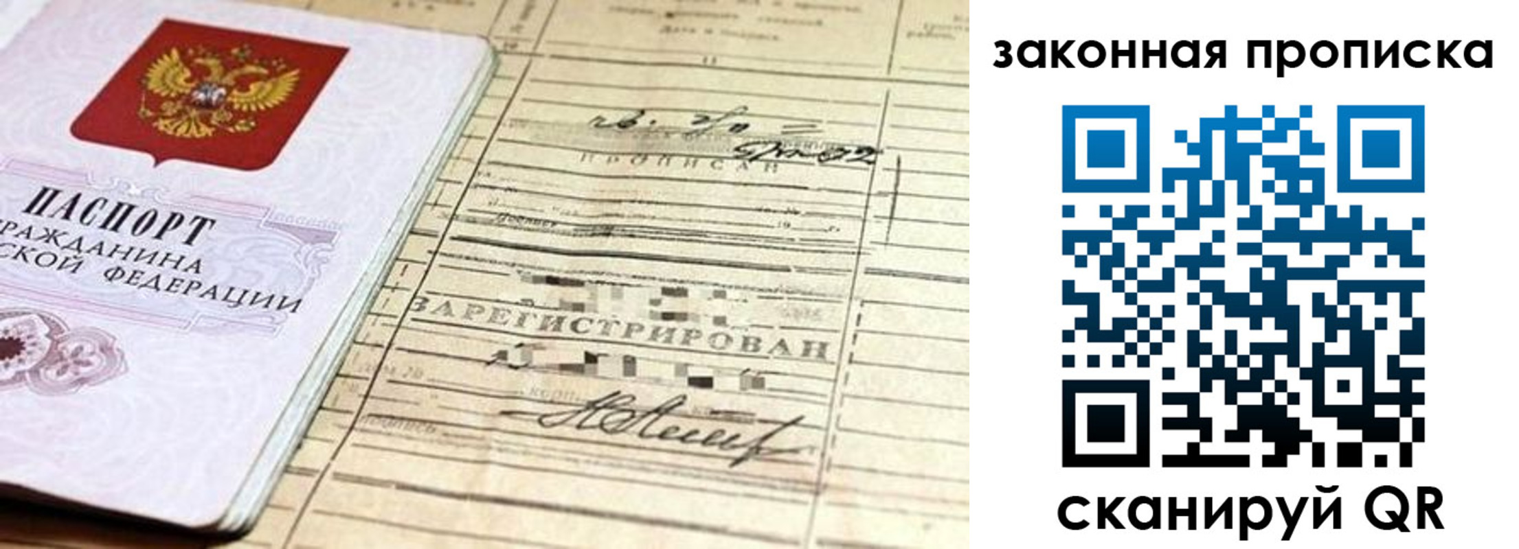 регистрация в Богучаре
