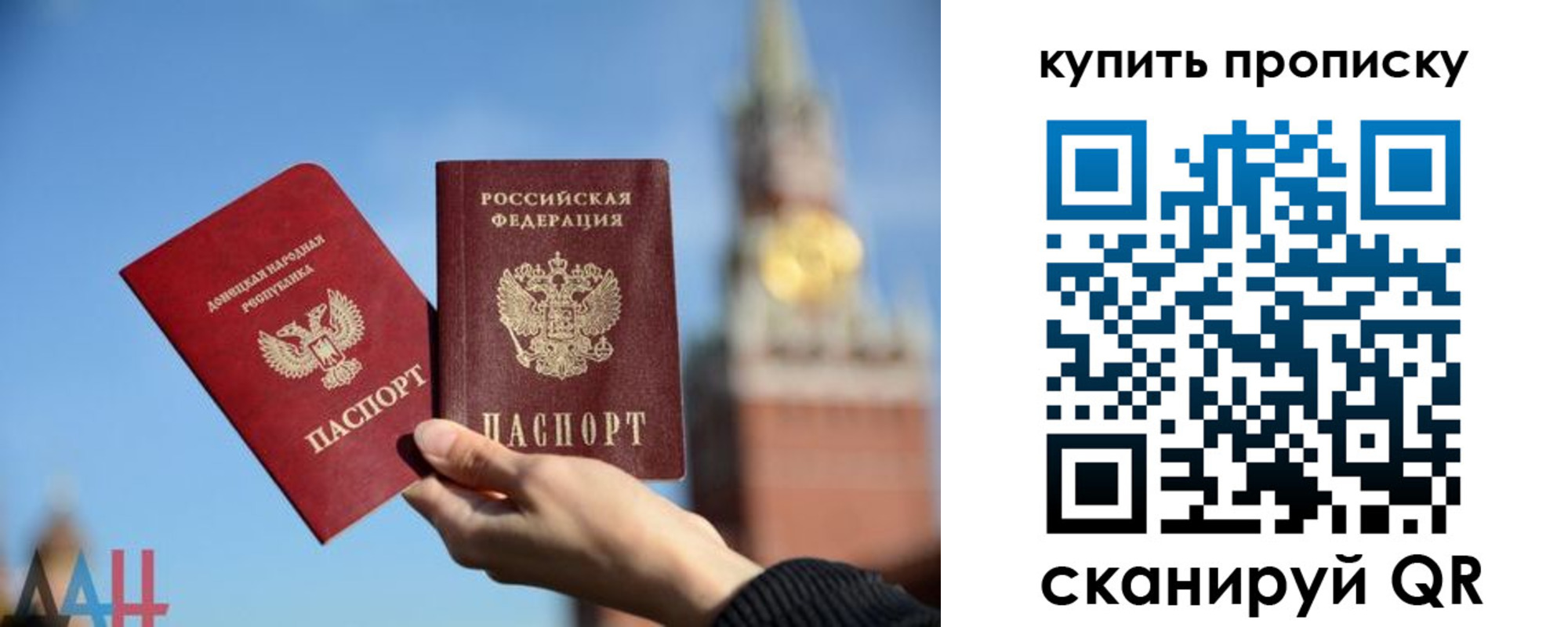 регистрация для дет. сада в Богучаре
